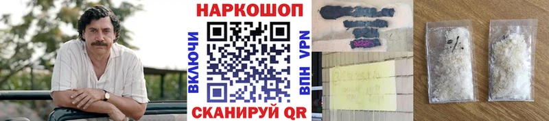 Как найти наркотики Лихославль КОКАИН ссылка на мегу Бошки Шишки