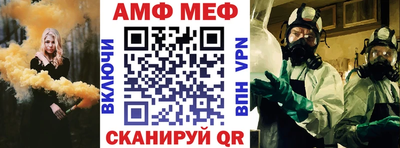 даркнет как зайти  Лихославль  АМФ VHQ 