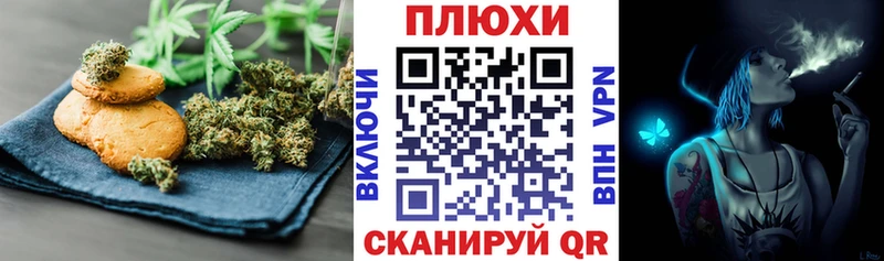Cannafood марихуана  Лихославль 