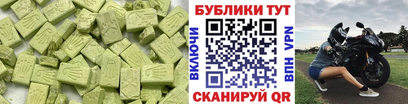 Ecstasy Дубай купить наркоту Лихославль