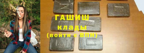 синтетический гашиш Алексин