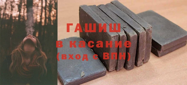 ГАЛЛЮЦИНОГЕННЫЕ ГРИБЫ Армянск