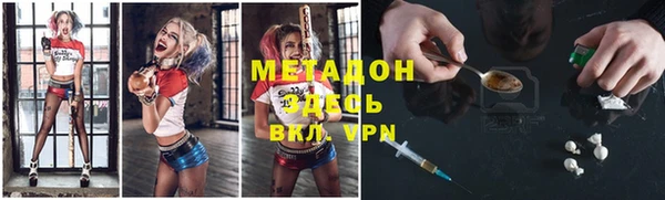 ГАЛЛЮЦИНОГЕННЫЕ ГРИБЫ Армянск