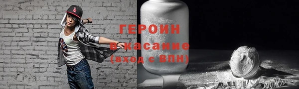 ГАЛЛЮЦИНОГЕННЫЕ ГРИБЫ Армянск