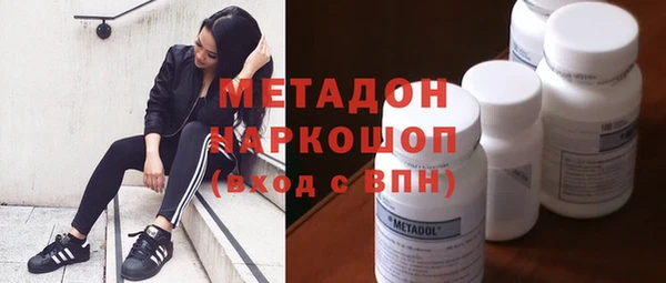 ГАЛЛЮЦИНОГЕННЫЕ ГРИБЫ Армянск