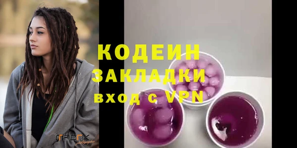 ГАЛЛЮЦИНОГЕННЫЕ ГРИБЫ Армянск