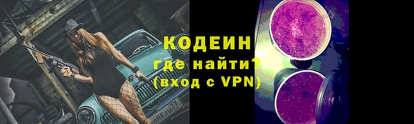 ГАЛЛЮЦИНОГЕННЫЕ ГРИБЫ Армянск