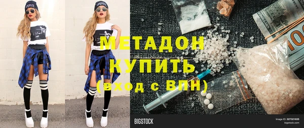 ГАЛЛЮЦИНОГЕННЫЕ ГРИБЫ Армянск