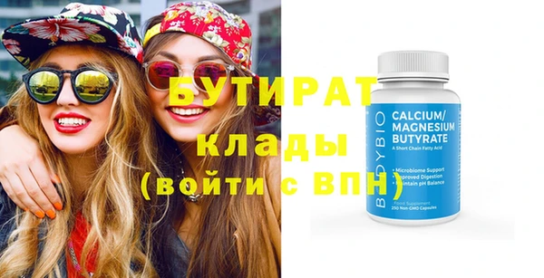ГАЛЛЮЦИНОГЕННЫЕ ГРИБЫ Армянск