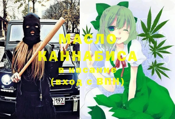 ГАЛЛЮЦИНОГЕННЫЕ ГРИБЫ Армянск