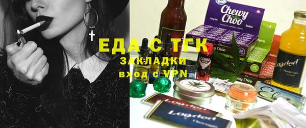 ГАЛЛЮЦИНОГЕННЫЕ ГРИБЫ Армянск
