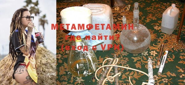 ГАЛЛЮЦИНОГЕННЫЕ ГРИБЫ Армянск