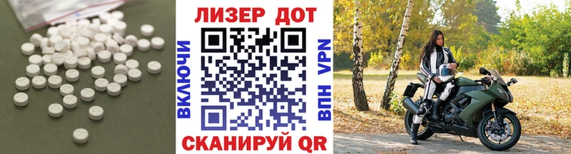 OMG онион  Лихославль  LSD-25 экстази кислота 