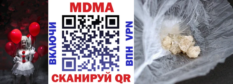 где найти   Лихославль  MDMA кристаллы 