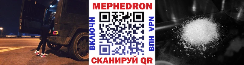 гидра как зайти  купить закладку  Лихославль  Мефедрон 4 MMC 